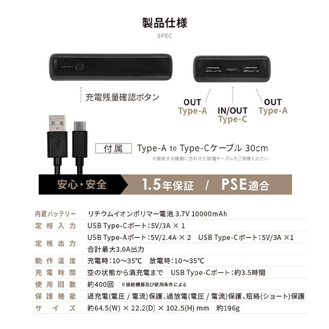 USB Type-Cケーブル付属 小型軽量モバイルバッテリー 10000mAh USB Type-C入出力＋USB Type-A出力 (ミントブルー)サブ画像