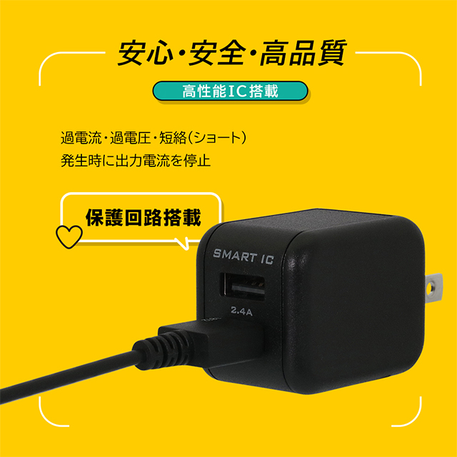 スマートIC搭載でかしこく充電 USB AC充電器 Type-A×2ポート 合計2.4A出力 12W (ブラック)サブ画像