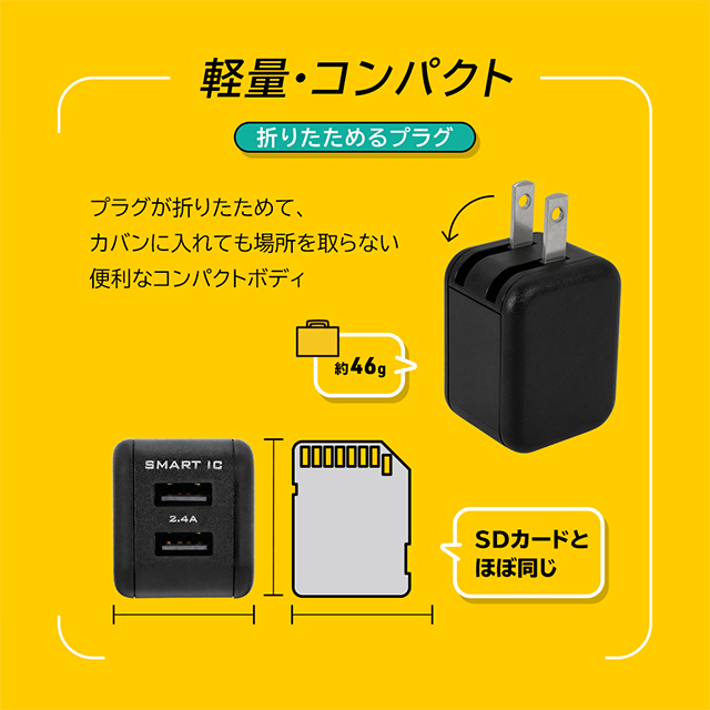 スマートIC搭載でかしこく充電 USB AC充電器 Type-A×2ポート 合計2.4A出力 12W (ホワイト)goods_nameサブ画像