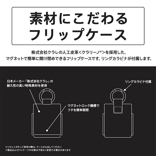 【AirPods(第2/1世代) ケース】クラリーノ フリップケース (シュリンクブラック)goods_nameサブ画像