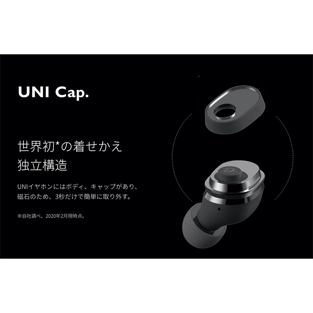 【完全ワイヤレスイヤホン】UNI (black)サブ画像