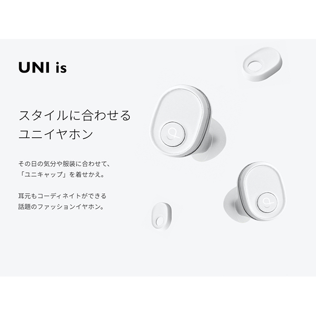 【完全ワイヤレスイヤホン】UNI (white)goods_nameサブ画像