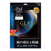 【iPad Pro(12.9inch)(第6/5/4世代) フィ...