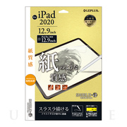 【iPad Pro(12.9inch)(第6/5/4世代) フィ...