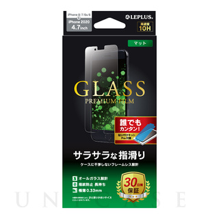 iPhoneSE(第3/2世代)/8/7/6s/6 フィルム】ガラスフィルム「GLASS