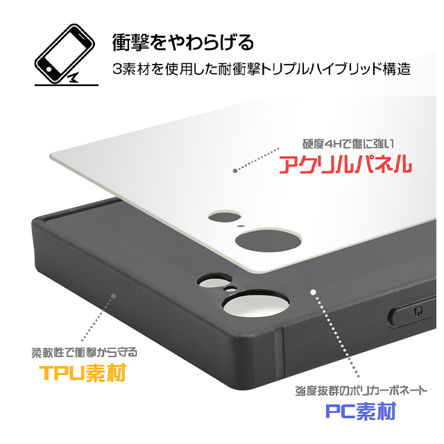 【iPhoneSE(第3/2世代)/8/7 ケース】ツイステッドワンダーランド/耐衝撃ケース KAKU トリプルハイブリッド (ツイステッドワンダーランド/レオナ・キングスカラー)サブ画像