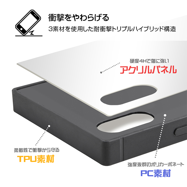 【iPhoneXS Max ケース】ツイステッドワンダーランド/耐衝撃ケース KAKU トリプルハイブリッド (ツイステッドワンダーランド/レオナ・キングスカラー)goods_nameサブ画像