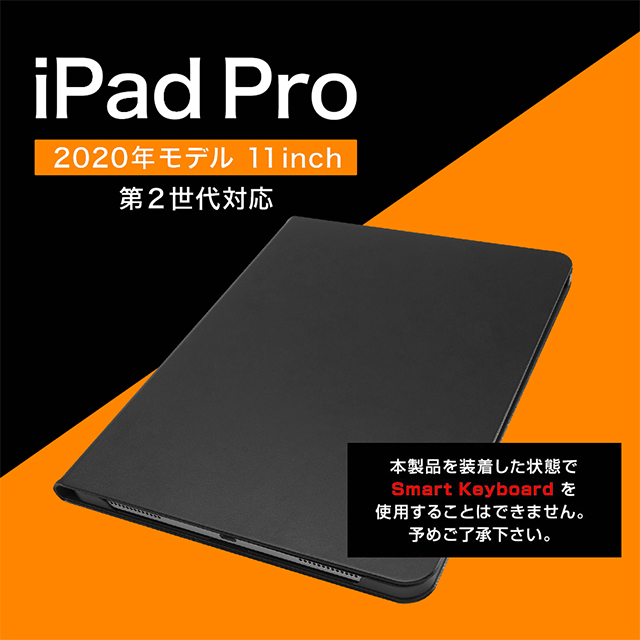 【iPad Pro(11inch)(第4/3/2世代) ケース】レザーケース スタンド機能付き (ブラック)サブ画像