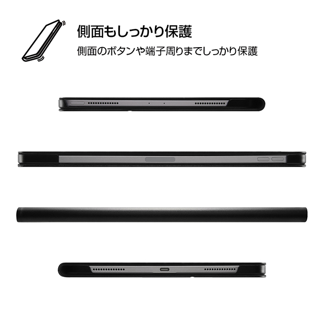 【iPad Pro(11inch)(第4/3/2世代) ケース】ディズニーキャラクター/レザーケース (ミッキー_13)goods_nameサブ画像