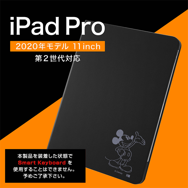 【iPad Pro(11inch)(第4/3/2世代) ケース】ディズニーキャラクター/レザーケース (ミニーマウス_15)goods_nameサブ画像