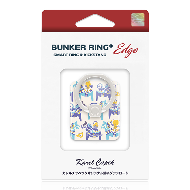 Karel Capek×BUNKER RING Edge (ダーラヘストバジー)goods_nameサブ画像