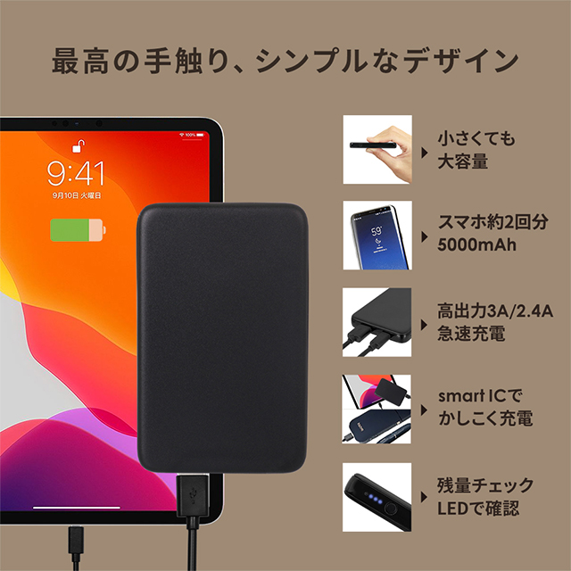 USB Type-Cケーブル付属 小型軽量モバイルバッテリー 5000mAh USB Type-C入出力＋ USB Type-A出力 (グレー)サブ画像