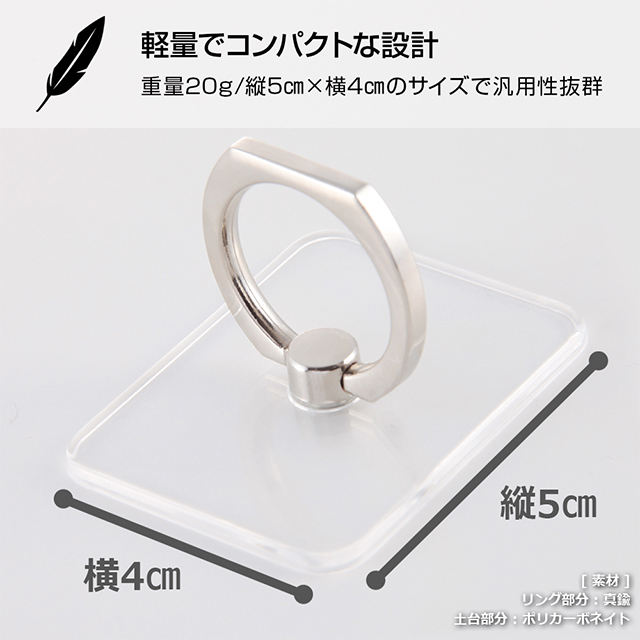 ツイステッドワンダーランド/スマートフォン用リング アクリル (ツイステッドワンダーランド/ナイトレイブンカレッジ)goods_nameサブ画像