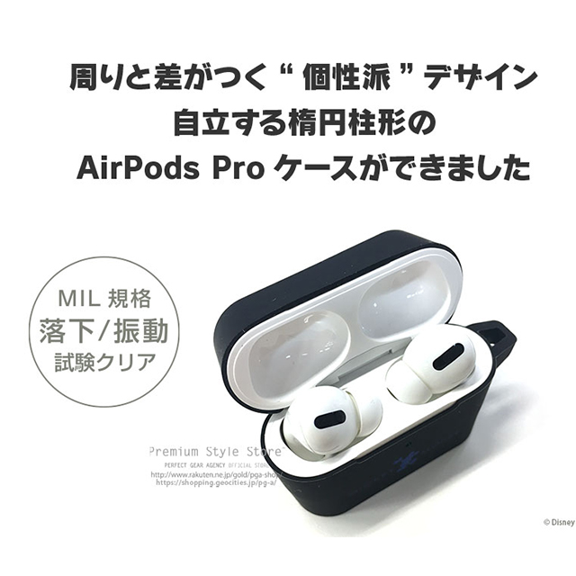 【AirPods Pro(第1世代) ケース】AirPods Pro 充電ケース用シリコンカバー (モンスターズ・インク)goods_nameサブ画像