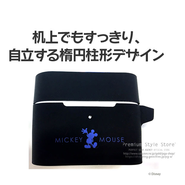 【AirPods Pro(第1世代) ケース】AirPods Pro 充電ケース用シリコンカバー (モンスターズ・インク)goods_nameサブ画像