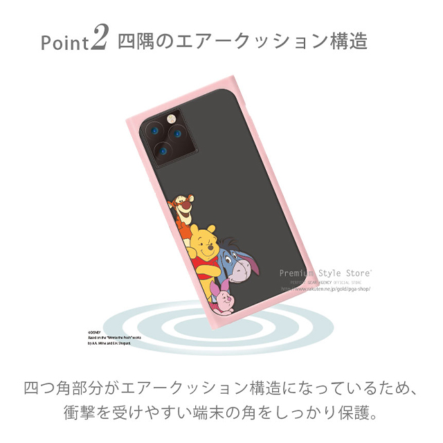 【iPhone11 ケース】ガラスタフケース (くまのプーさん)goods_nameサブ画像