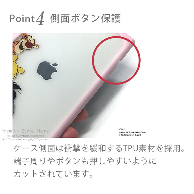 【iPhone11 ケース】ガラスタフケース (くまのプーさん)サブ画像