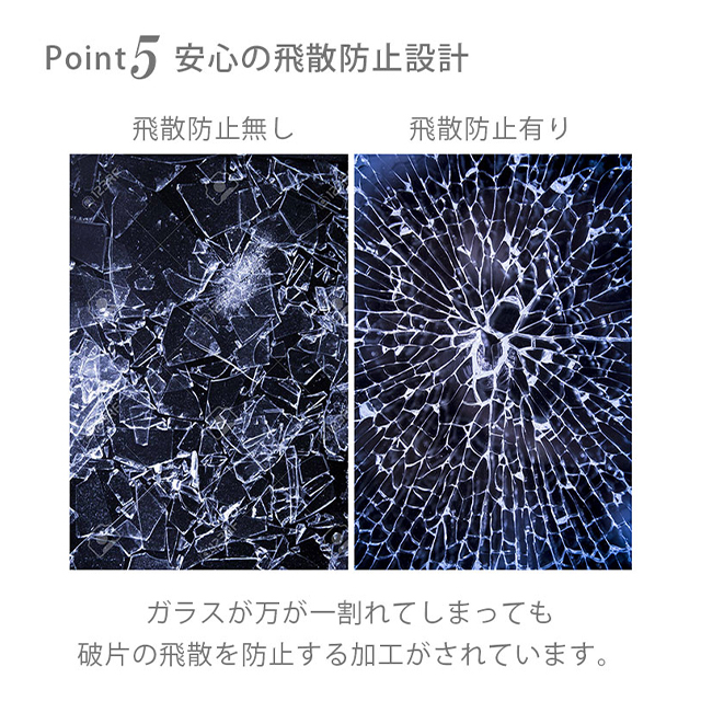 【iPhone11 Pro ケース】ガラスタフケース (モンスターズ・インク)サブ画像