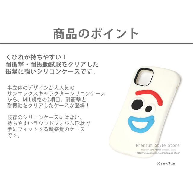 【iPhone11 ケース】シリコンケース (ロッツォ)サブ画像