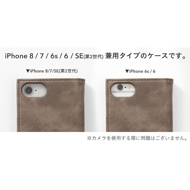 【iPhoneSE(第3/2世代)/8/7/6s/6 ケース】Q スエードスタイル ダイアリーケース (ペールグレー)goods_nameサブ画像