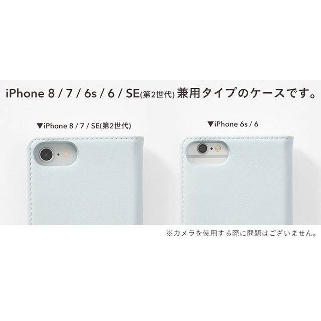 【iPhoneSE(第3/2世代)/8/7/6s/6 ケース】P フラワースタッズ ダイアリーケース (ペールブルー)サブ画像