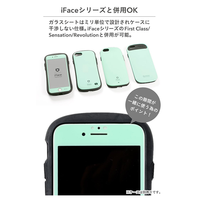 【iPhone8/7/6s/6 フィルム】iFace ラウンドエッジ強化ガラス 液晶保護シート (Reflection/グレー)サブ画像