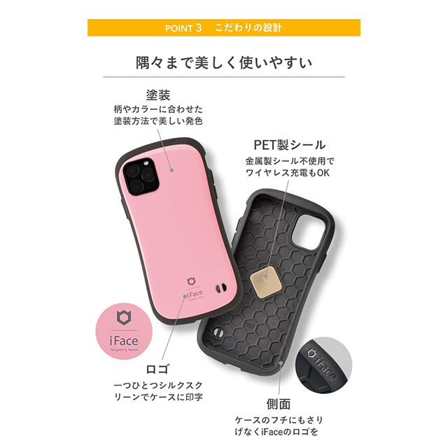 【iPhone11 ケース】ディズニーキャラクターiFace First Classケース (和風ミッキーマウス/アップ)goods_nameサブ画像