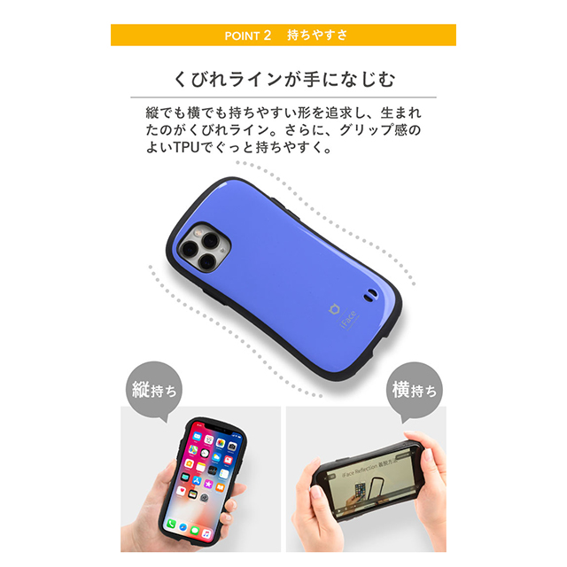 iPhone11 ケース】ディズニーキャラクターiFace First Classケース