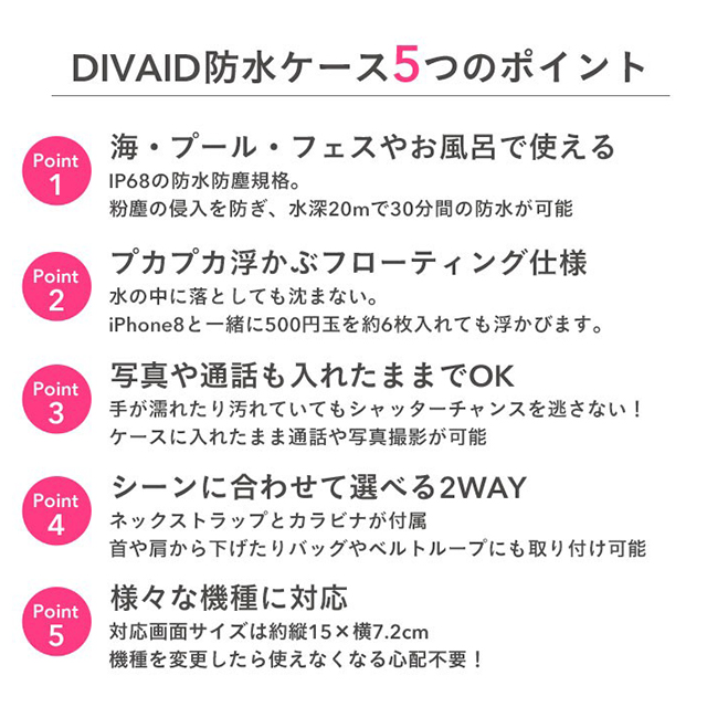 DIVAID フローティング防水ケース（パープル)サブ画像