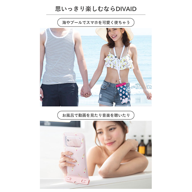 DIVAID patterns フローティング防水ケース（シェル/ホワイト)goods_nameサブ画像