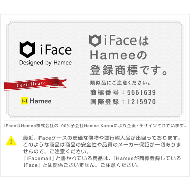 【iPhoneSE(第3/2世代)/8/7 ケース】PEANUTS iFace First Classケース (スヌーピー＆ウッドストック/すべり台)goods_nameサブ画像