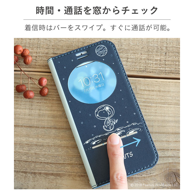 【iPhone11/XR ケース】PEANUTS/フリップ窓付きダイアリーケース (スヌーピー/応援)サブ画像