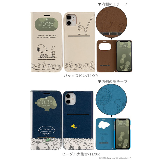 【iPhone11/XR ケース】PEANUTS/フリップ窓付きダイアリーケース (スヌーピー/応援)goods_nameサブ画像