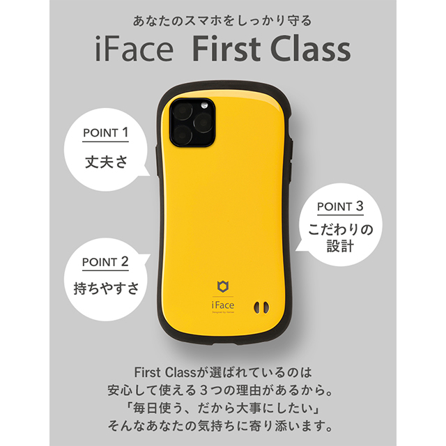 【iPhoneXS/X ケース】iFace First Class Cafeケース (ミルク)サブ画像