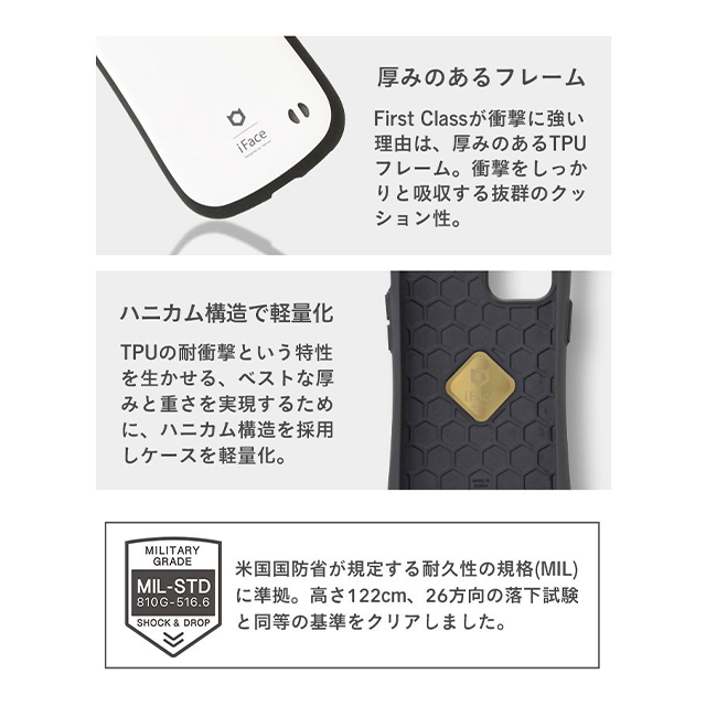 【iPhoneXS/X ケース】iFace First Class Cafeケース (ミルク)サブ画像