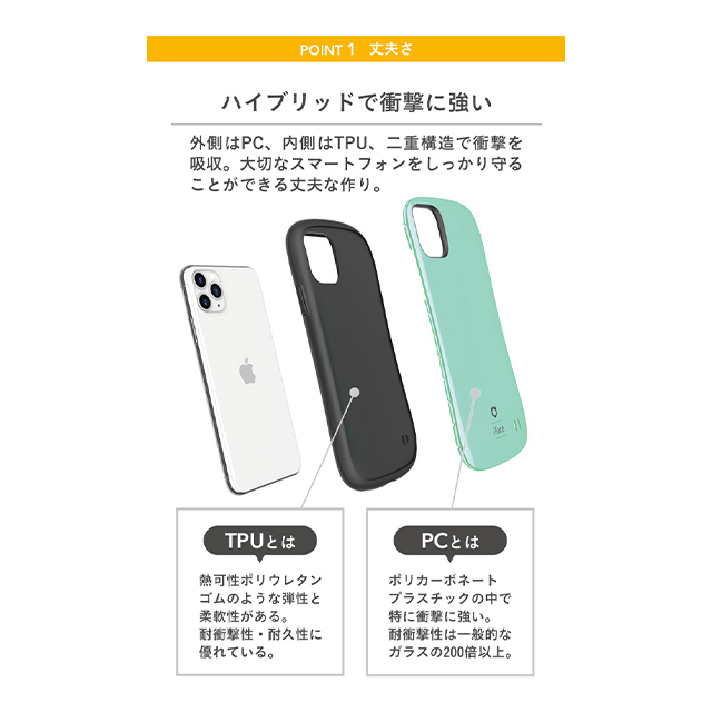 【iPhoneXS/X ケース】iFace First Class Cafeケース (カフェラテ)サブ画像