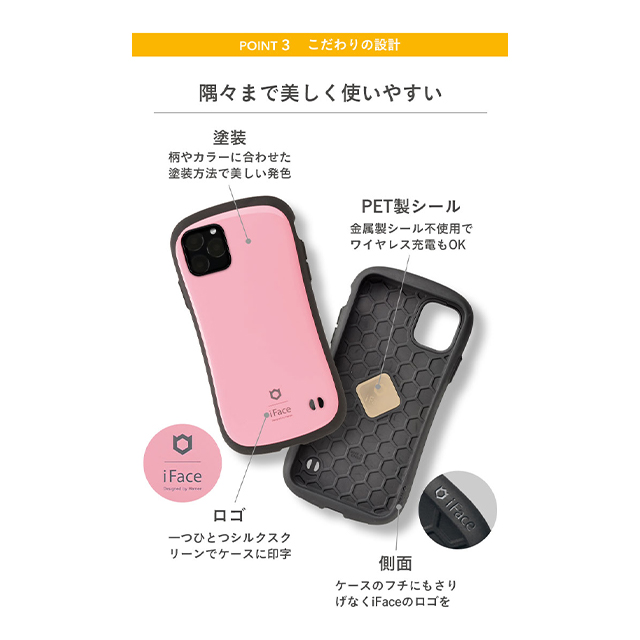 【iPhoneXS/X ケース】iFace First Class Cafeケース (カフェラテ)サブ画像