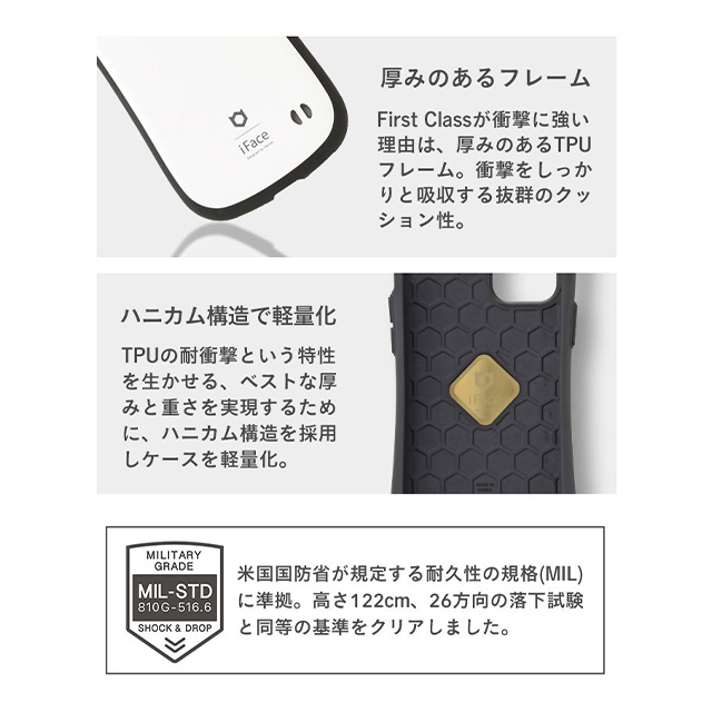 【iPhoneXS/X ケース】iFace First Class Cafeケース (コーヒー)サブ画像