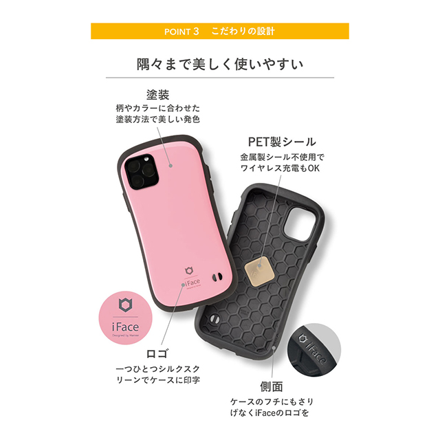 【iPhoneXR ケース】iFace First Class Cafeケース (カフェラテ)サブ画像