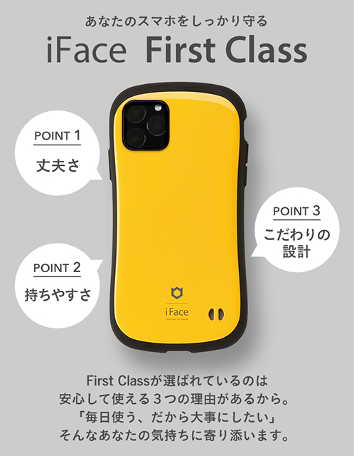【iPhone11 Pro ケース】iFace First Class Cafeケース (カフェラテ)サブ画像