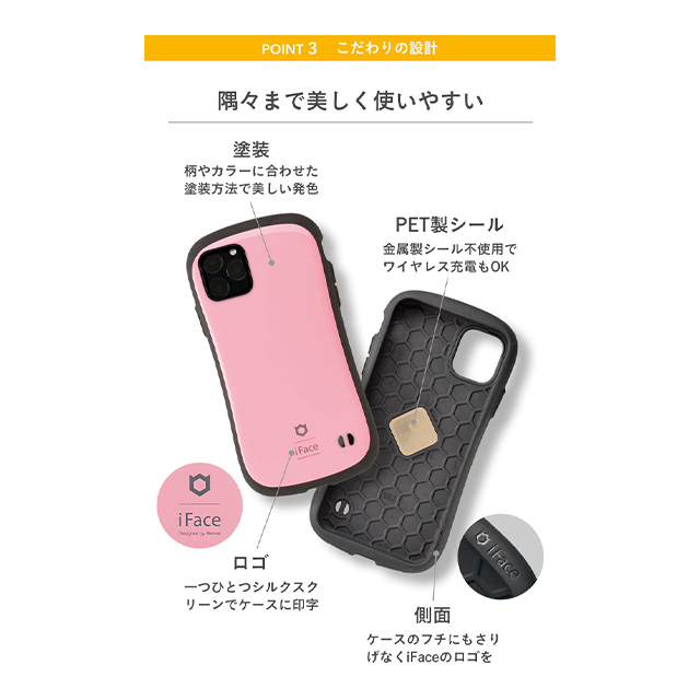 【iPhone11 Pro ケース】iFace First Class Cafeケース (カフェラテ)サブ画像