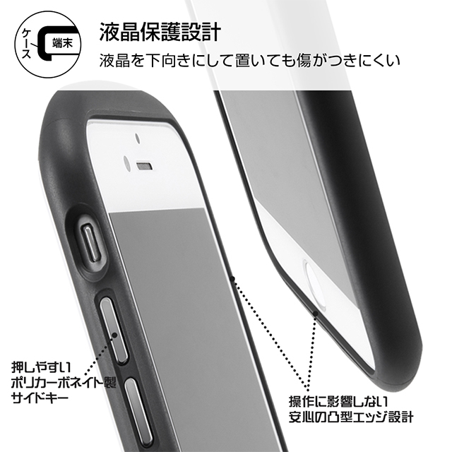 iPhoneSE(第3/2世代)/8/7 ケース】ディズニーキャラクター/耐衝撃