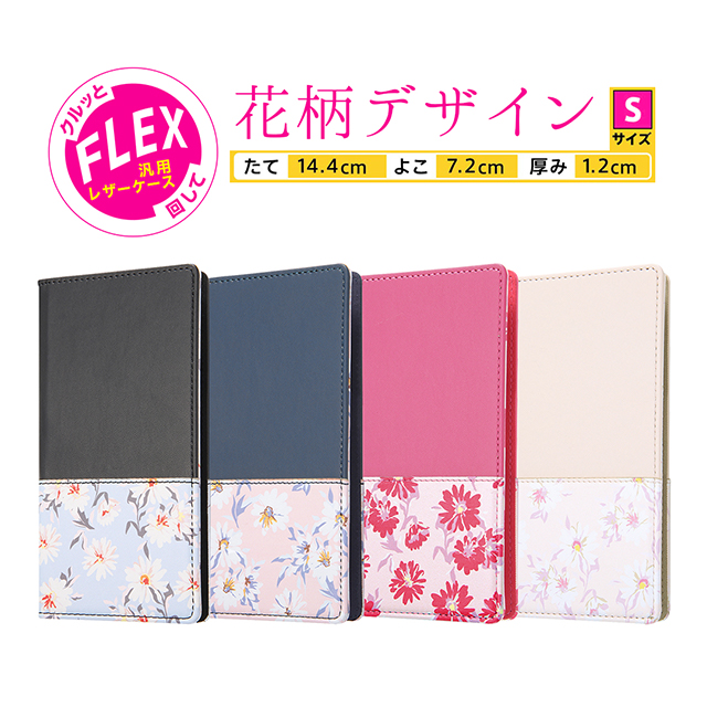 【マルチ スマホケース】汎用手帳型ケース FLEX Sサイズ (花柄 ブラック)goods_nameサブ画像