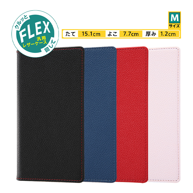 【マルチ スマホケース】汎用手帳型ケース FLEX Mサイズ (ブラック/レッド)goods_nameサブ画像