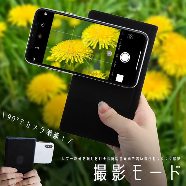 【マルチ スマホケース】汎用手帳型ケース FLEX Mサイズ (花柄 ベージュ)サブ画像