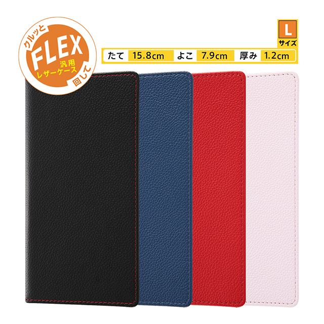 【マルチ スマホケース】汎用手帳型ケース FLEX Lサイズ (ブラック/レッド)サブ画像