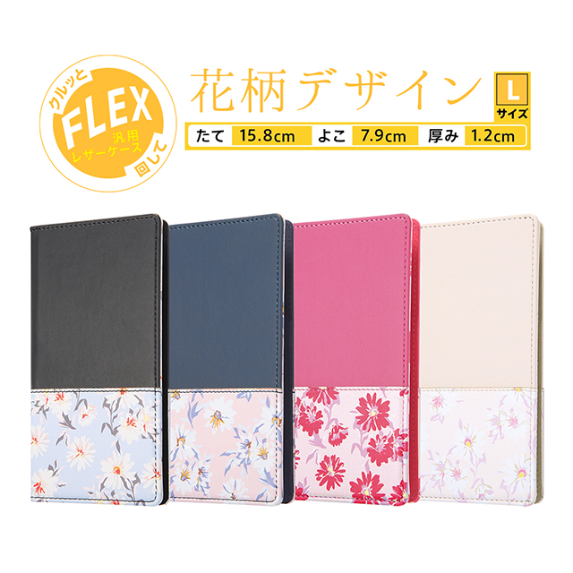 【マルチ スマホケース】汎用手帳型ケース FLEX Lサイズ (花柄 ブラック)サブ画像