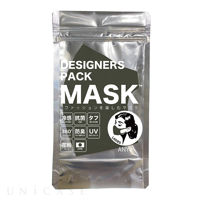 デザイナーズパックマスク[冷感（涼感）･抗菌･防臭･360度ストレッチ性能付き] レディース (アーミー)