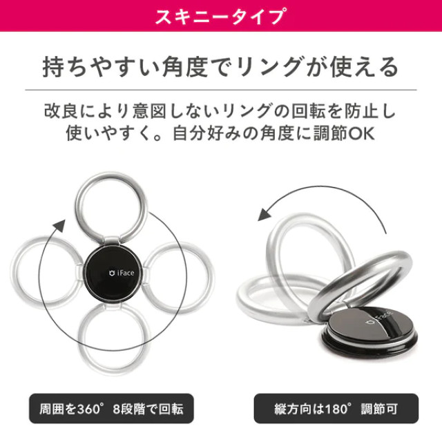 iFace Finger Ring Holder スキニータイプ (Reflection/ネイビー)goods_nameサブ画像