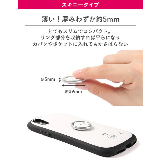 iFace Finger Ring Holder スキニータイプ (Reflection/ベージュ)サブ画像